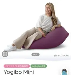 2026年最新】ヨギボー ポッド カバーの人気アイテム - メルカリ