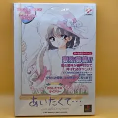 2026年最新】あいたくて yourの人気アイテム - メルカリ
