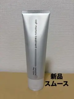 LeoO様 リクエスト 2点 まとめ商品