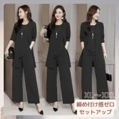 パンツスーツ　レディース　2XL フォーマル　 卒業式　3点セット　セットアップ