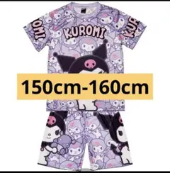 くろみKuromi ルームウェアセット (紫)(XL)(キッズサイス)