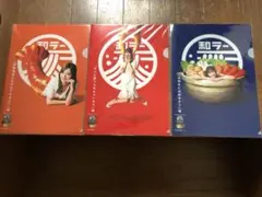 乃木坂46 和ラークリアファイル3枚セット