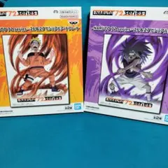 【新品未開封】NARUTO 72シリーズ 26&27 ナルト/サスケ セット