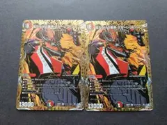 デュエルマスターズ 傷だらけの革命 シークレット スカーレットゾーン 