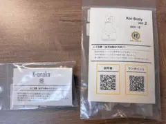 メガミデバイス 鯉印 Koi-suit スキンカラーBD - メルカリ