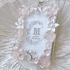 1096 トレカキーホルダー　トレカケース　トレカデコ　レジン　《1096》