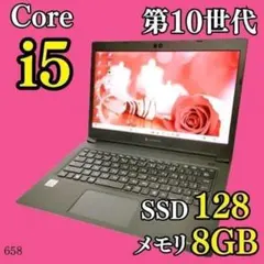 dynabook S73/FR ダイナブック10世代core i5 office S73/FR（型番：A6S7FRF19411） | dynabook（ダイナブック公式）