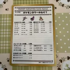 Item thumbnail for item c3539033-f4f2-4519-a114-3c508840ce6d