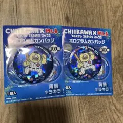 ちいかわ×MLBホログラムカンバッジ　2点　ホログラム缶バッジ　オデ