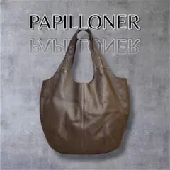 2026年最新】パピヨネ うさぎの人気アイテム - メルカリ