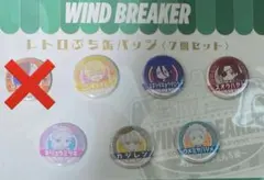 西武ゆうえんち レトロプチ缶バッジ 6個セット