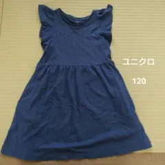 ユニクロ キッズ ワンピース 120 ネイビー フリル