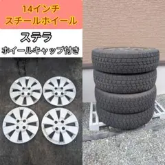 2026年最新】14インチ 鉄チンの人気アイテム - メルカリ
