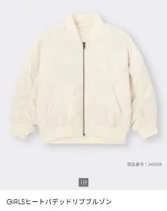 GU 130センチ　GIRLSヒートパデッドリブブルゾン