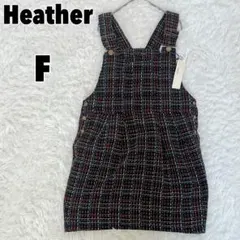 ♥Heather♥ ヘザー ツイードジャンパースカート ワンピース サロペット
