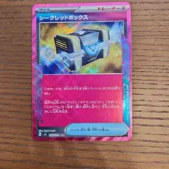 シークレットボックス ACE SV6 変幻の仮面 092/101