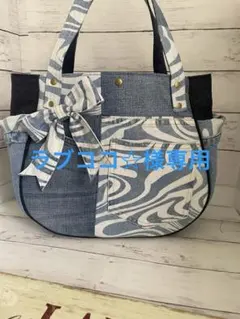 ラブココ☆様専用