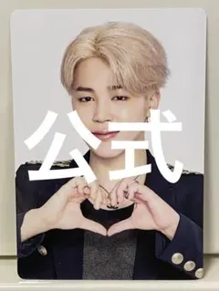 公式 BTS 防弾少年団 SPEAK YOURSELF ジミン ミニフォト