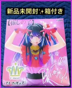 うらら様 リクエスト 2点 まとめ商品