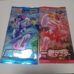 2025年最新】連撃マスター 未開封の人気アイテム - メルカリ