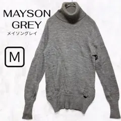 MAYSON GREY メイソングレイ タートルネック M グレー シンプル