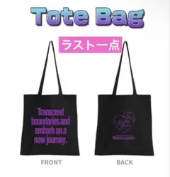 2026年最新】岩田剛典 トートバッグの人気アイテム - メルカリ