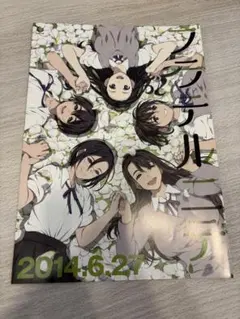 フラテルニテ　CLOCKUP 販促チラシ