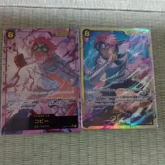 コビー SEC パラレル