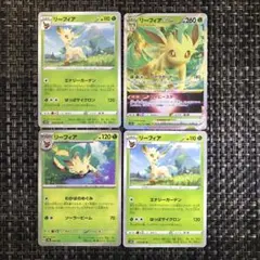 ポケモン リーフィアVSTAR RRR 50枚まとめ売りセット！ 2026年最新】リーフィアvstarの人気アイテム - メルカリ