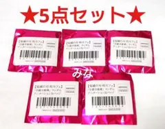 鬼滅の刃 柱カフェ アニメーション缶バッジ 蜜璃 5点セット 未開封