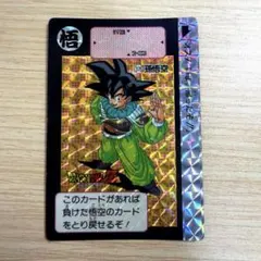 ドラゴンボール カードダス リミックスVol.5 ケフラ 超サイヤ人 ポタラ