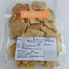 湘南クッキー ＮＳカシュー ヘーゼルシナモンのサムネイル