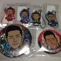 小林直己セット 6点セット