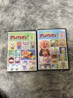 それいけ!アンパンマン DVD 4 & 5 セット