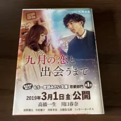 Item thumbnail for item 38bf1b05-b31e-47ee-8cb2-979ad8265d42