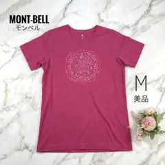 【美品】mont-bell モンベル Tシャツ M マゼンタ ピンク 綿100%のサムネイル