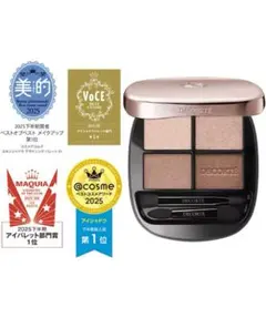 【コスメデコルテ】スキンシャドウ デザイニング パレット01