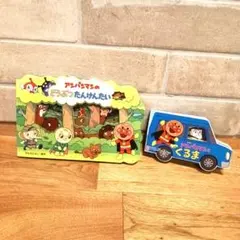 大人気アンパンマンシリーズ２冊