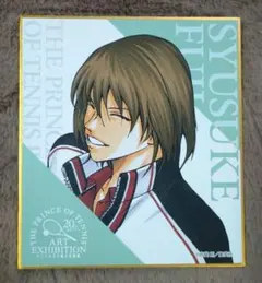 テニスの王子様 不二