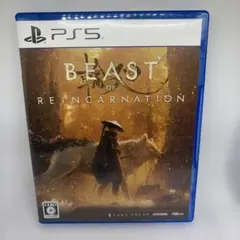 PS5 ビースト・オブ・リンカネーション
