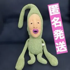 サンアロー こびとづかん クサマダラオオコビト ぬいぐるみ cobit