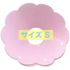 エリザベスカラー 猫用 犬用 ソフト サイズS 着脱便利 傷舐め防止 ピンク