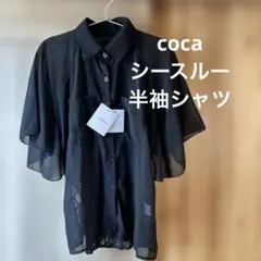 coca シースルー レースバック 半袖シャツ 黒のサムネイル