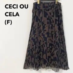 CECI OU CELA プリーツスカート 総柄 フリル ブラウン 黒 美品のサムネイル