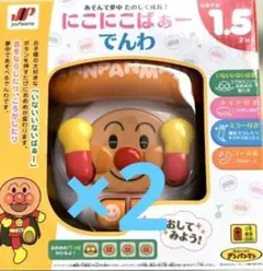 JoyPalette にこにこばぁーでんわ アンパンマン　2個セット