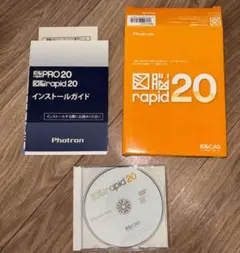 図脳rapid20 - メルカリ
