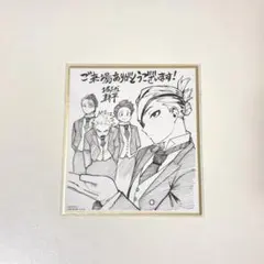 ヒロアカ ユアネクスト 入場者特典第2弾 色紙
