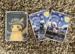 ポケモンカード ピカチュウ アートカード 星月夜 海外製 - メルカリ