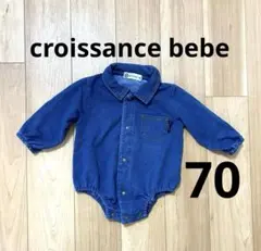 ロンパース　croissance bebe ロンパース　70 デニム