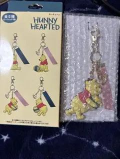 東京ディズニーランドくまのプーさん キーチェーンHUNNY HEARTED